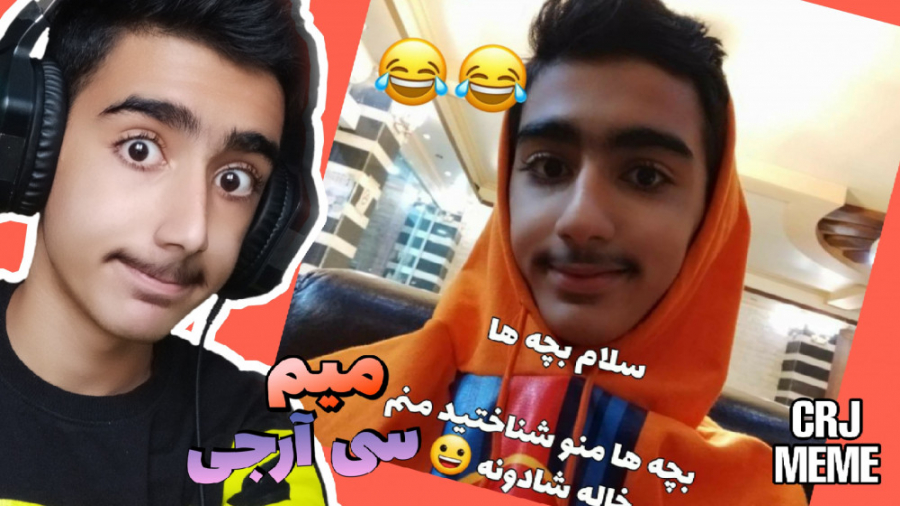 فان ترین و خفن ترین میم های شم...