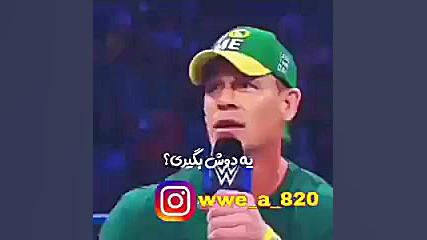 جانسینا و دیونه