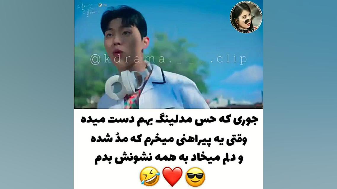 میکس کره ای