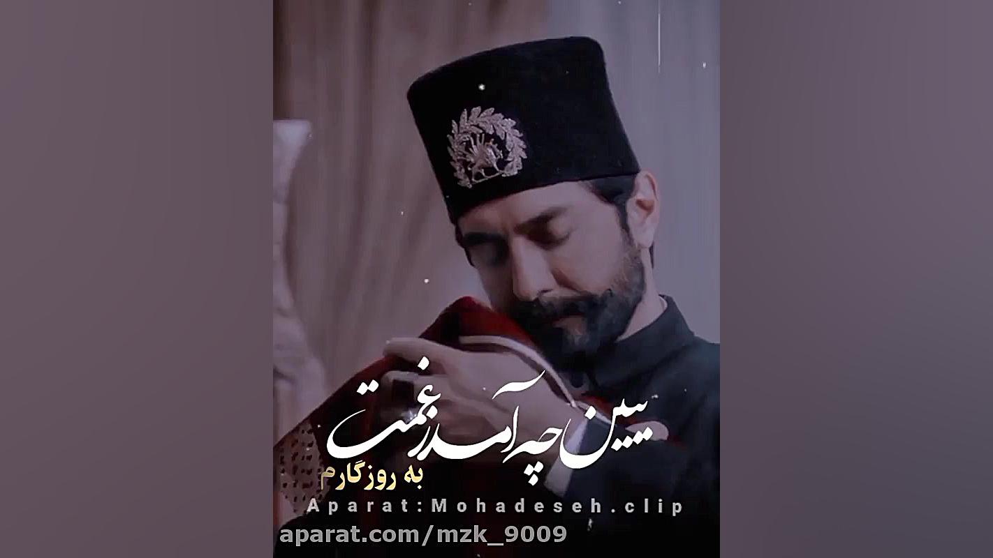 کلیپ جدید عاشقانه  استوری عاشق...