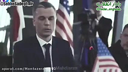 موج های آخرالزمان