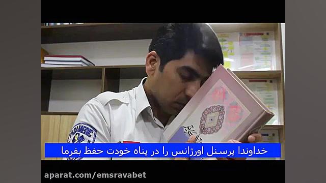 از سحر تا افطار ماه مبارک رمضا...