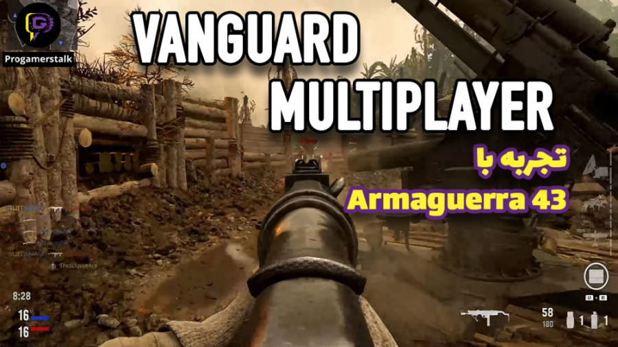 کال اف دیوتی ونگارد:بهترین smg...