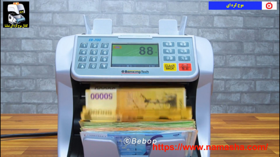 کیک پول !  موج کره ای