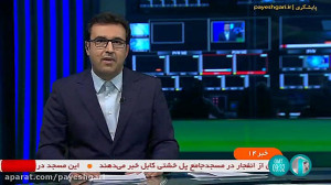 زمان اجرایی شدن گام سوم مجوزها...