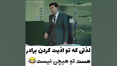 میکس کره ای