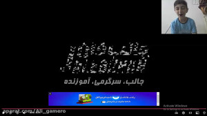 سعی کن نخندی با مجازات