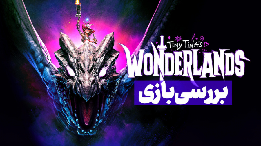 بررسی بازی Tiny Tina& 039;s Wo...