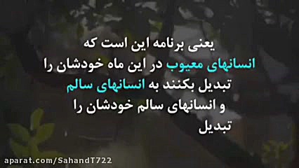 بستن دهان جسم به حلال و بازکرد...