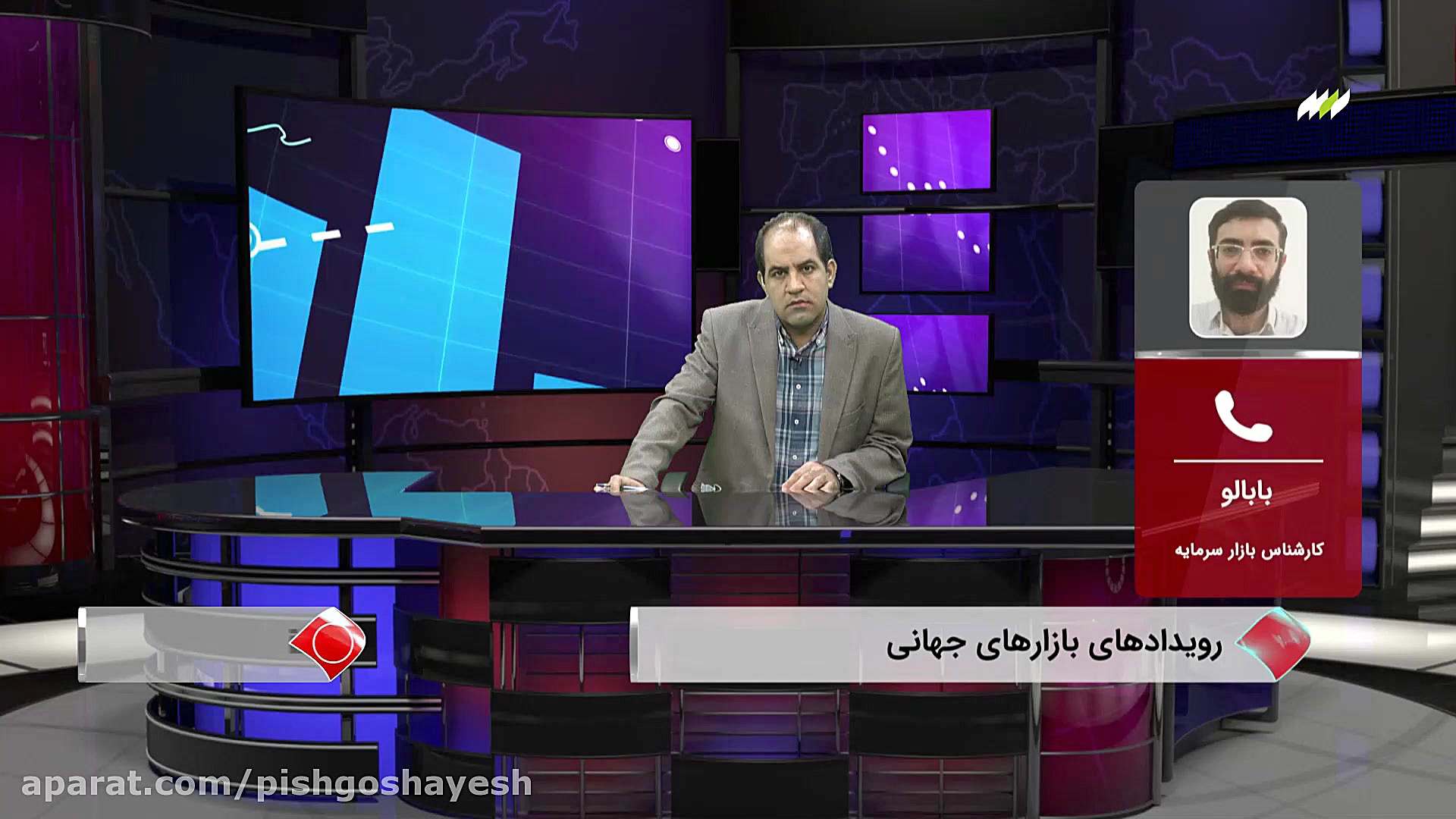 برنامه پیش گشایش قسمت 311(13 ب...