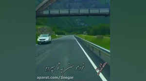 اهنگ شاد