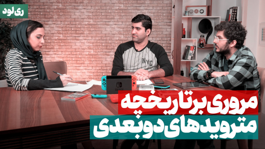 مروری بر تاریخچه مترویدهای دوب...