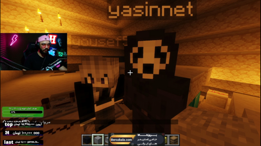 ماینکرفت آنلاین سوروایول | مای...