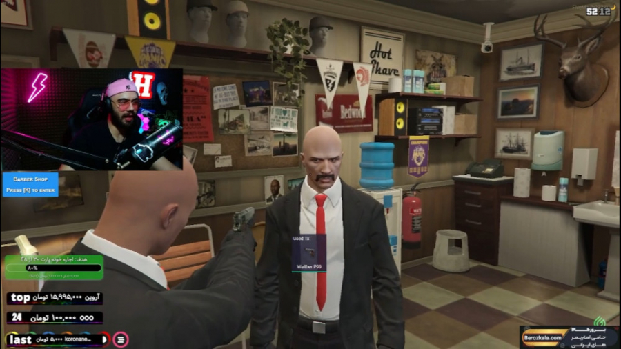 آرپی هیتمن بعد از سال قتل قاضی...