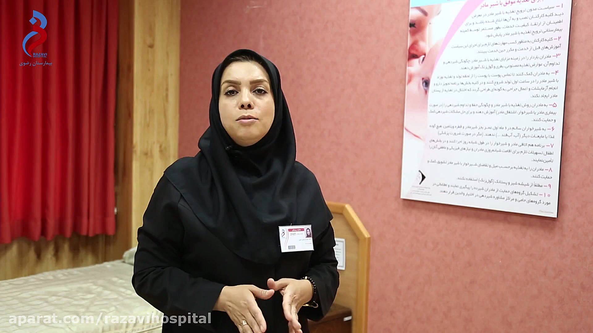 بهترین غذا برای نوزاد : شیر ما...