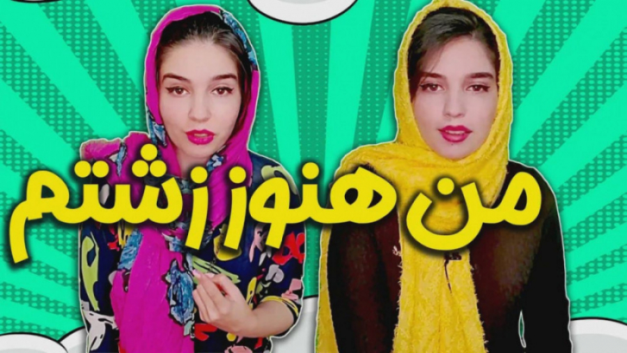 کلیپ طنز | کلیپ خنده دار | نها...