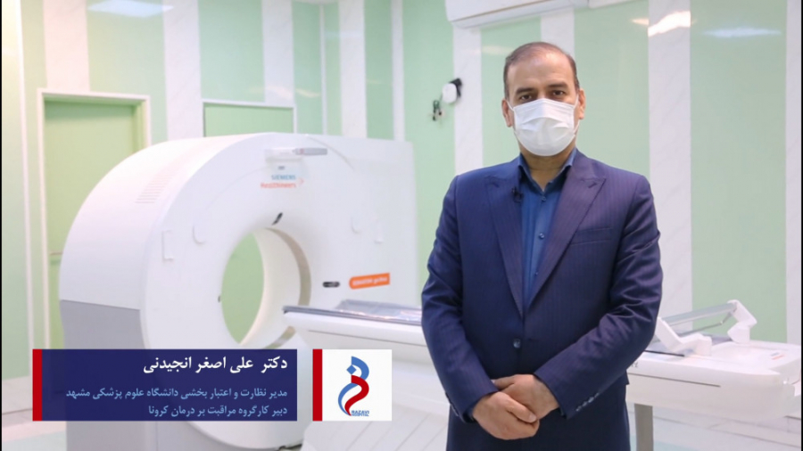 باردید دکتر علی اصغر انجیدنی