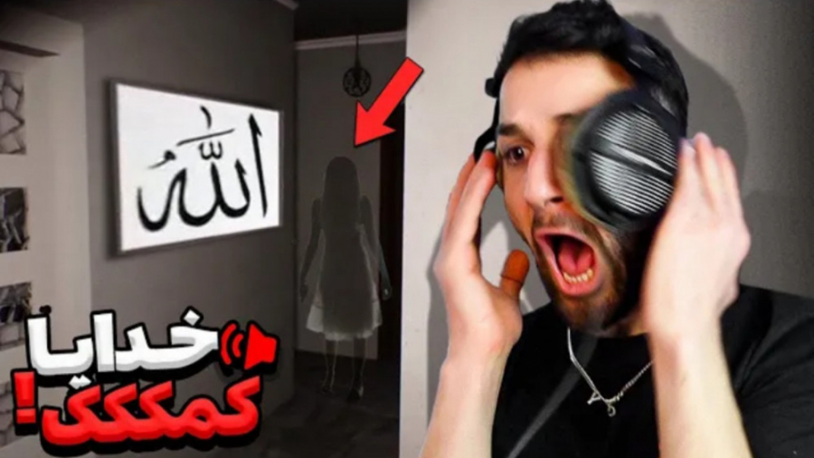 زنده موندن تو مسجد متروکه | با...