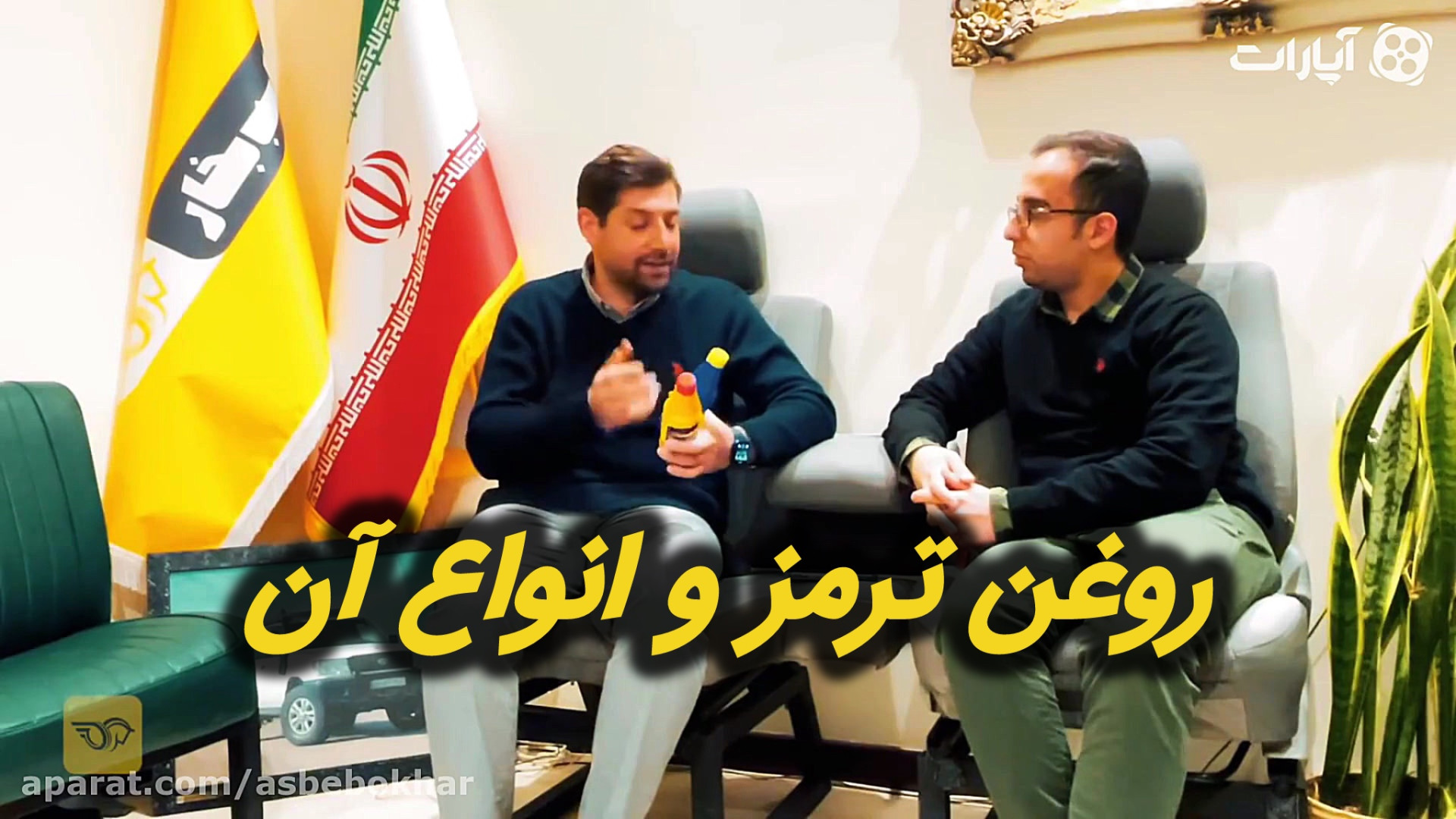 انواع روغن ترمز و نکات مهم در...