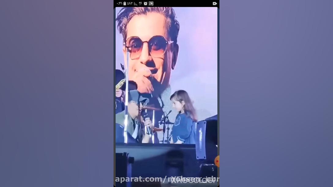 ویدا کوچولو در کنسرت عمو محسن...