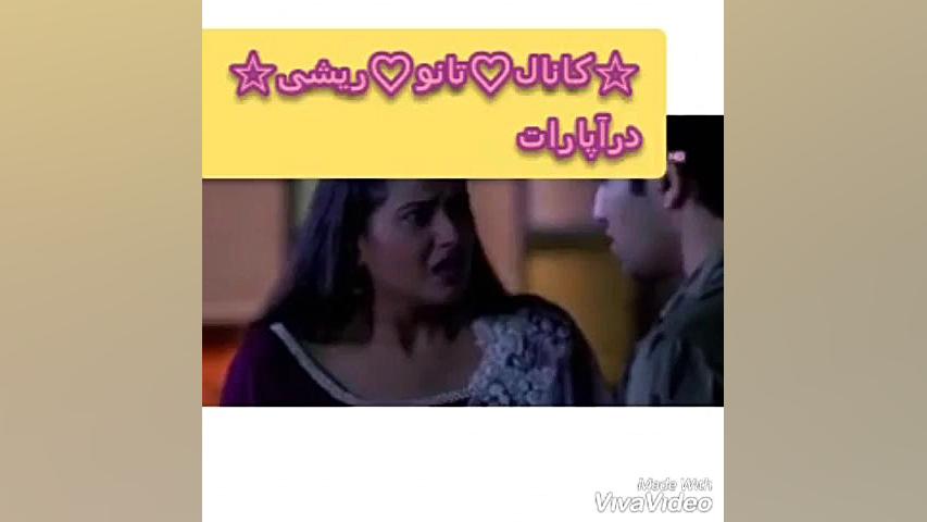 سکانسی ازسریال به عشق توسوگند...