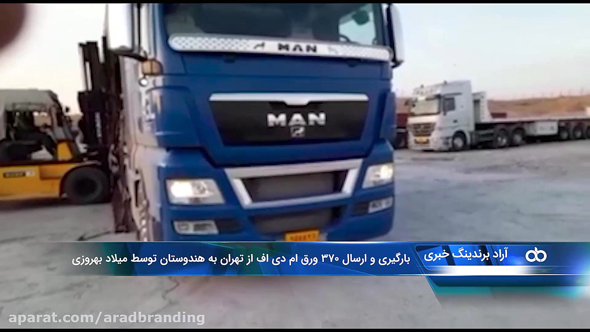 حوزه تجاری ام دی اف