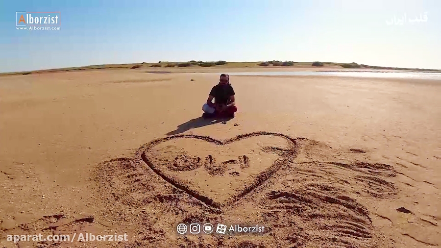 قسمت اول مجموعه مستند قلب ایرا...