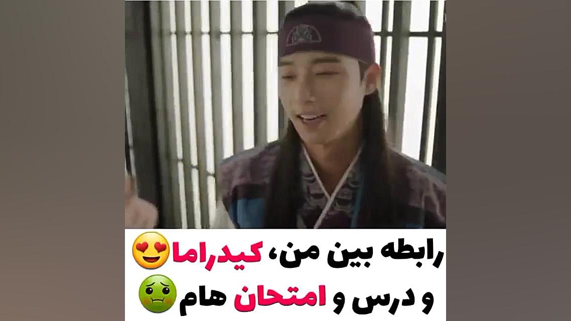 سریال کره ای