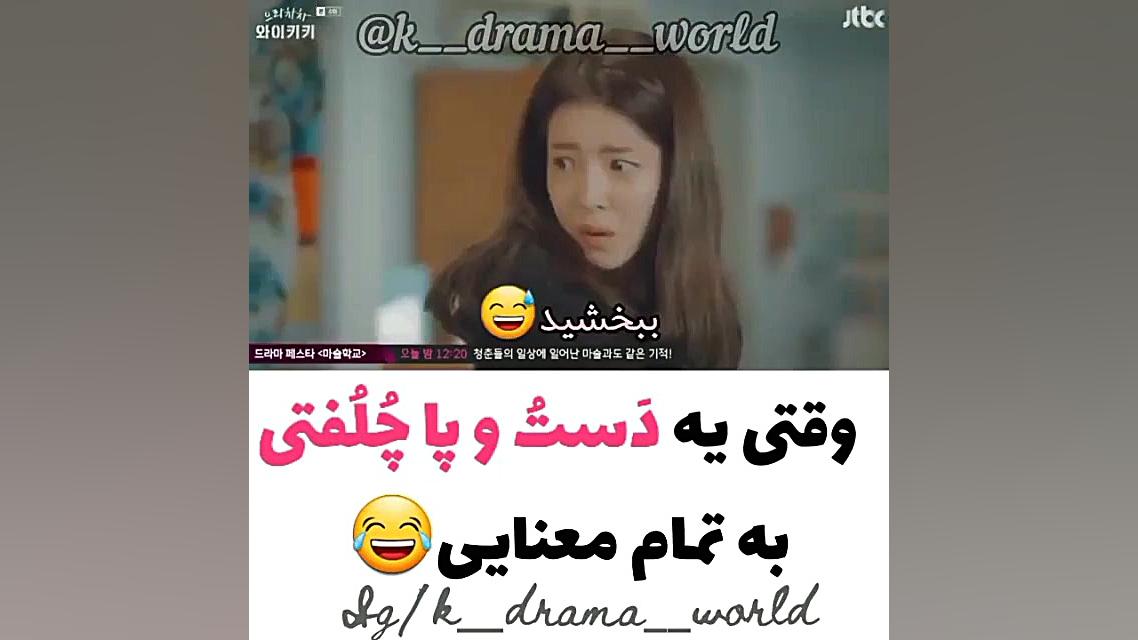 سریال کره ای