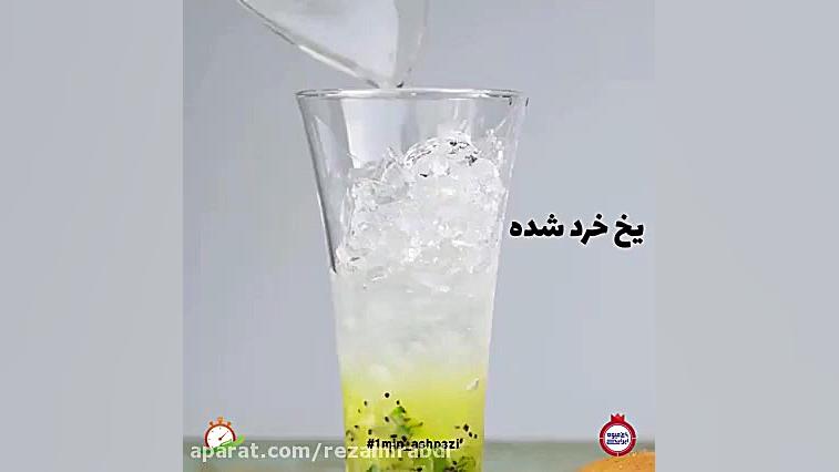 نوشیدنی های خوشمره