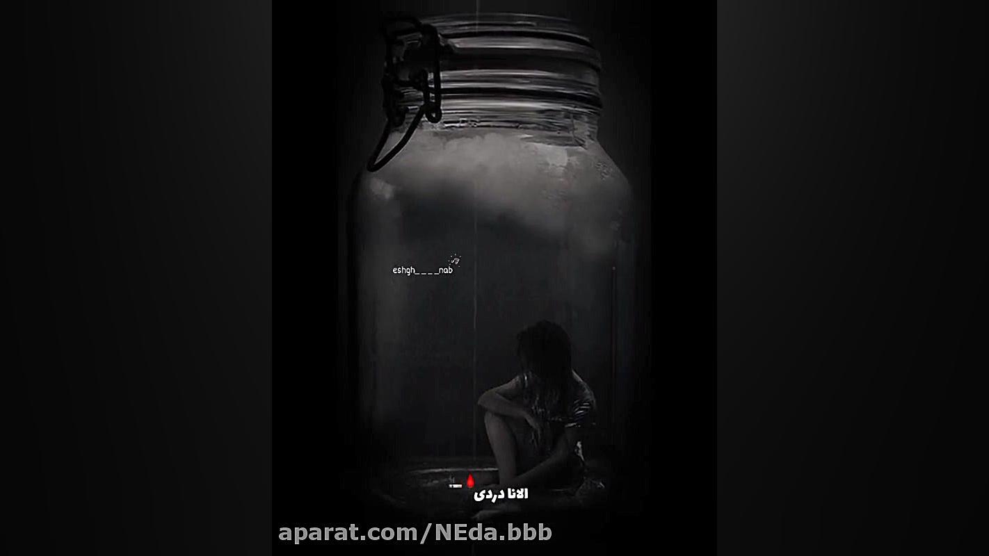 کلیپ نوشته کلیپ غمگین اهنگ غمگ...