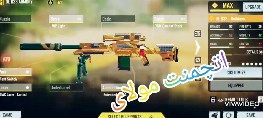 اتچمنت گان DLQ33 گیم پلی