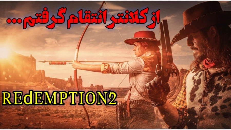 اذیت کردن مردم در ردد ردمشن پل...