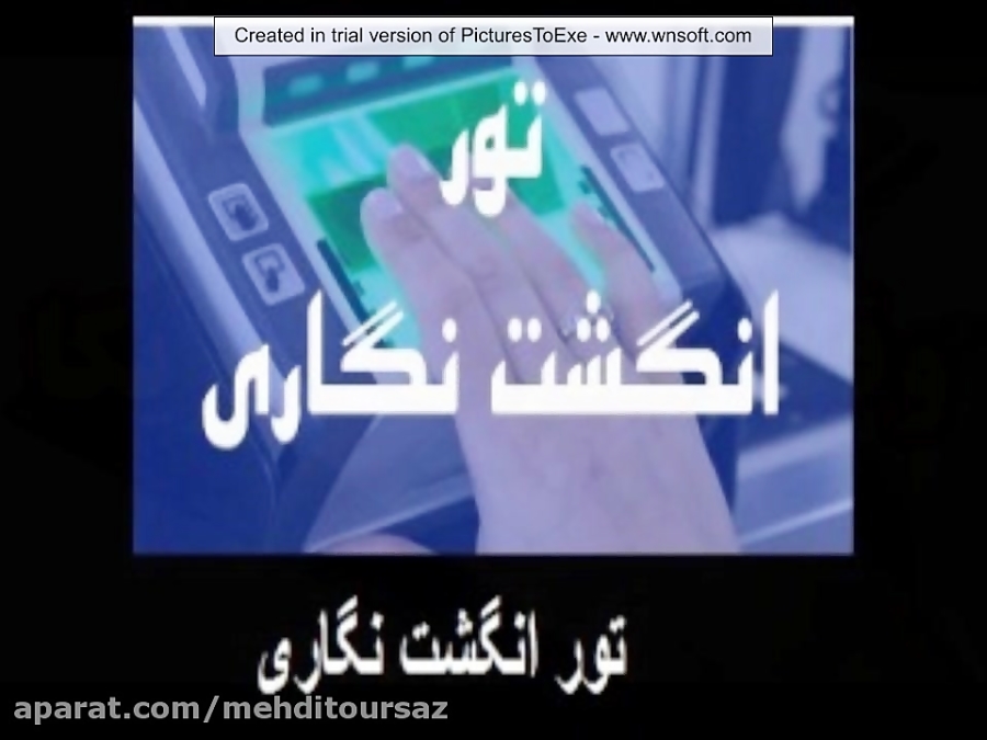 اخذ ویزای کانادا