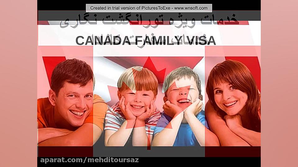 اخذ ویزای کانادا
