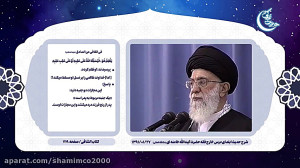 ظلم به خود ظالم بر خواهد گشت