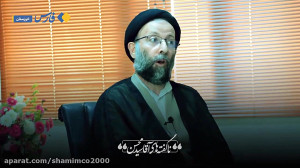 ناگفته های آقا محسن ( آینده رو...