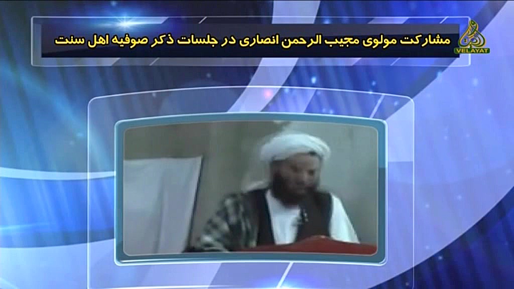 تکفیر مجیب الرحمن انصاری توسط...