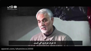 جمهوری اسلامی حرم است