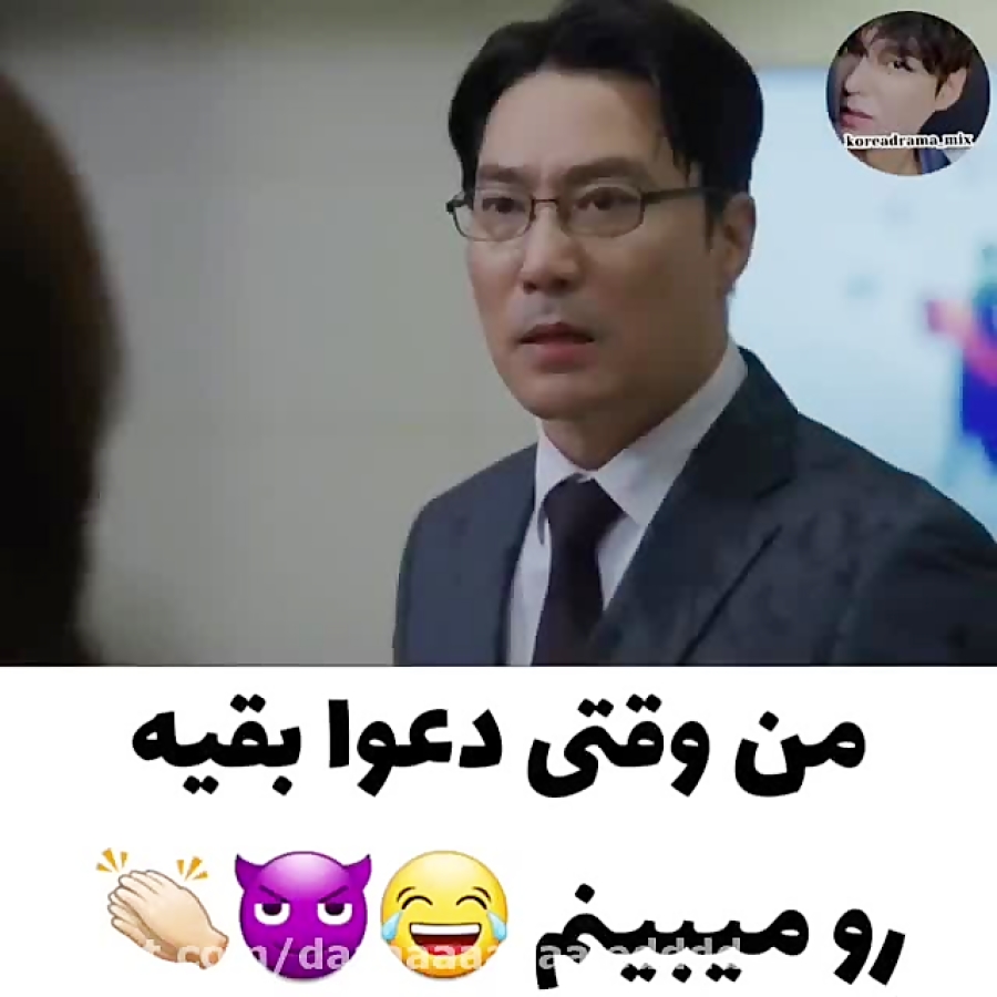 کلیپ کره ای