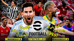بررسی کامل نسخه اصلی eFootball...
