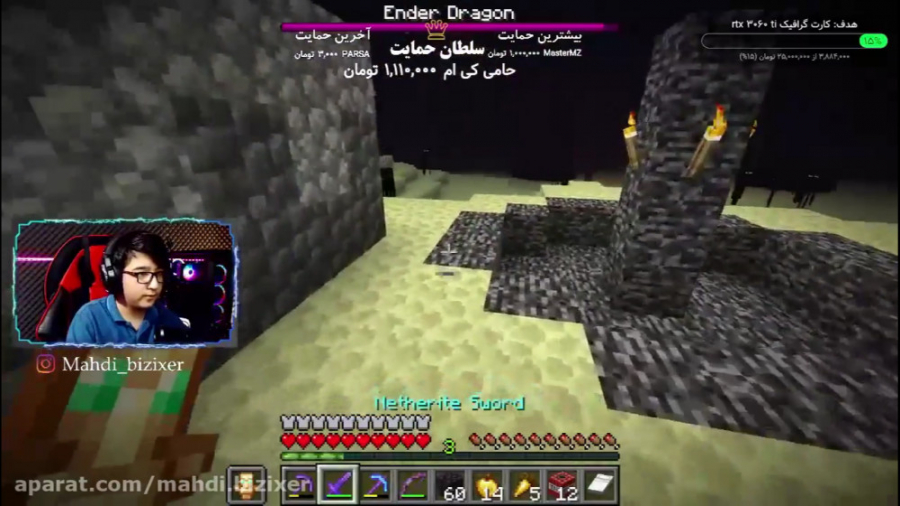 ماینکرفت آنلاین با گوجی (104)...