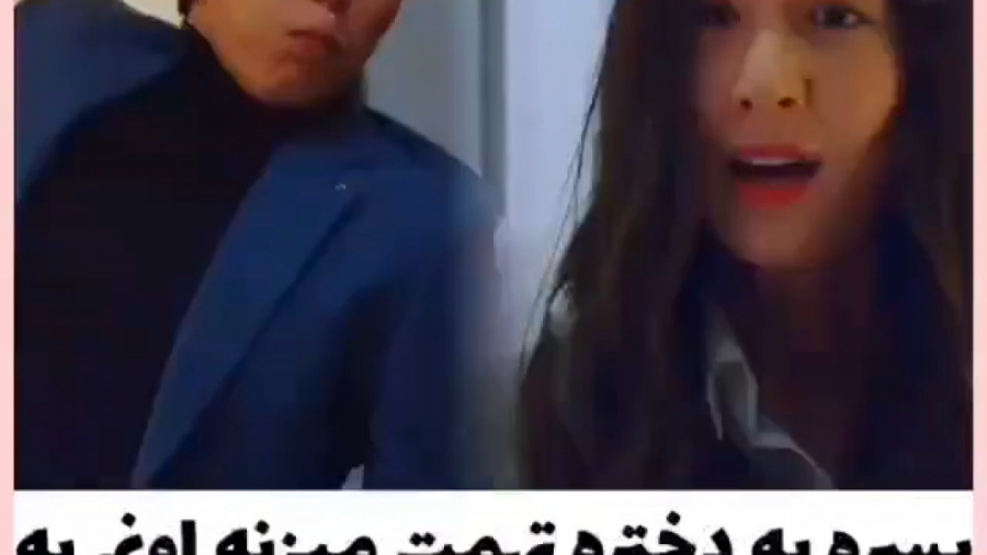 میکس کره ای