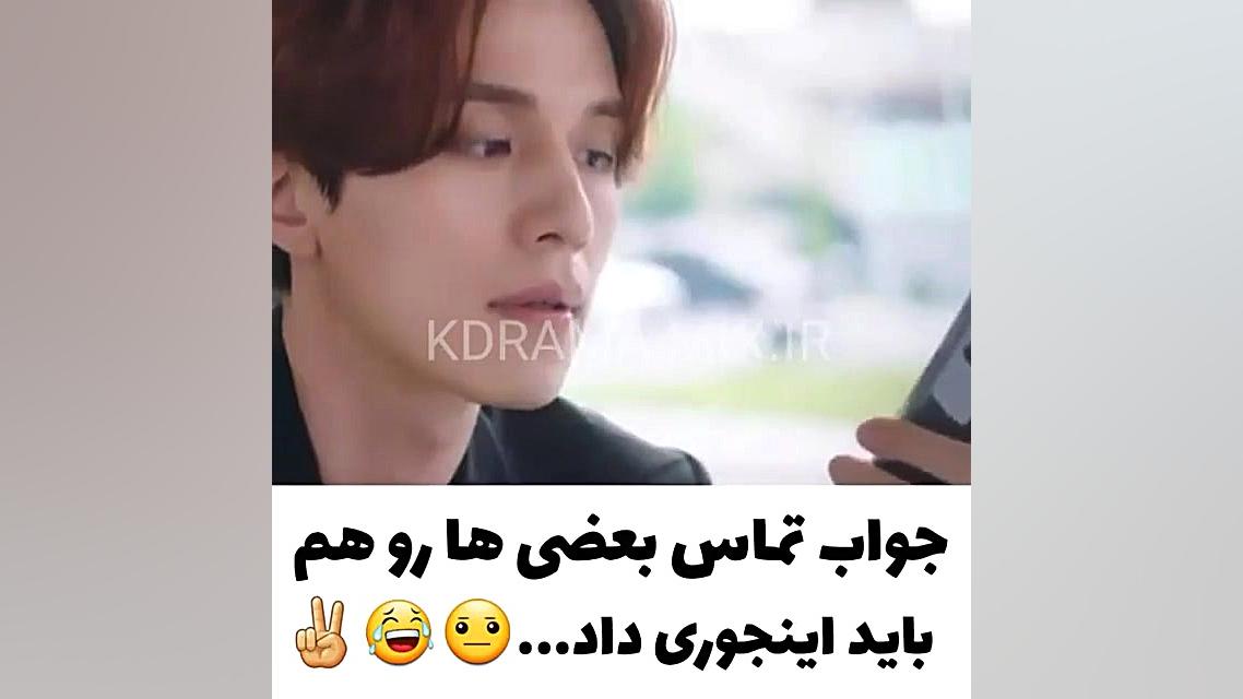 سریال کره ای