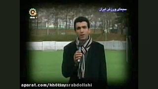 سینا ولی الله 10 سال پیش در صد...