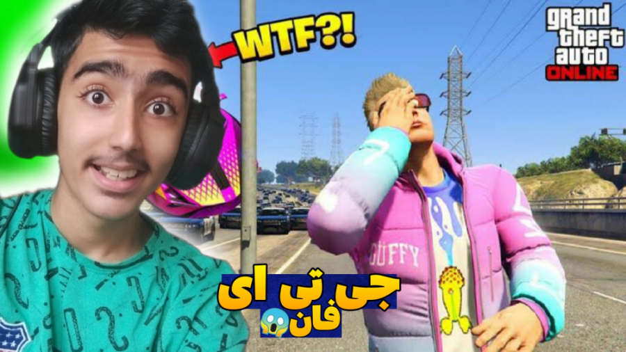 جی تی ای آنلاین اما فان!!لحظات...