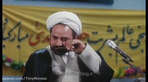 بخشی برگزیده از فیلم مارمولک س...