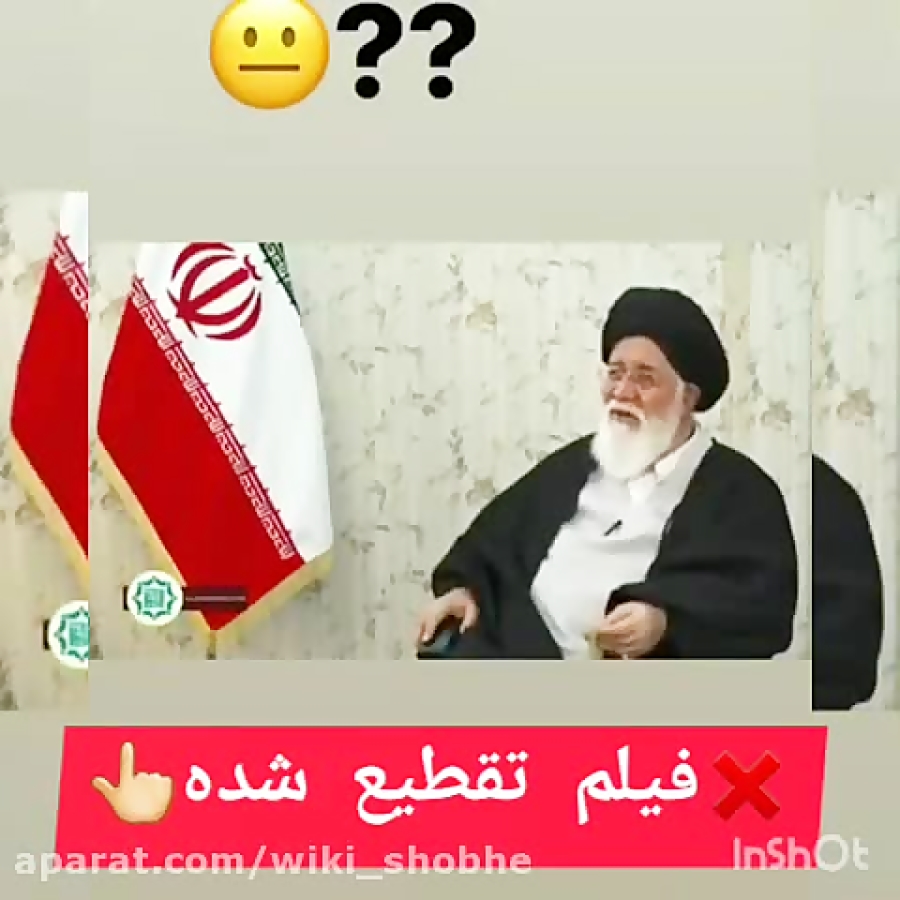 پاسخ به شایعه اظهارات علم الهدی در ثواب رابطه جنسی زنان ایرانی با مردان  عراقی!