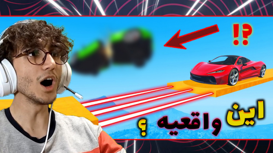 ARIANEO  GTA V DeathRun | جی ت...