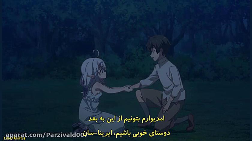 Shijou Saikyou no Daimaou, Mur...